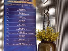 -华夏良子·足道SPA艾灸(铁道大厦店)