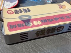 -钱锋炭缸烧烤(南湖大路总店)