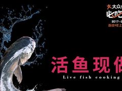 -老板恋上鱼(印象城店)