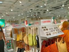 -NOME(太阳百货店)