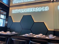 -炉鱼(爱琴海购物公园店)