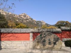 -青岛崂山太清宫