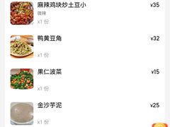 -八方后身麻辣鸡块(总店)