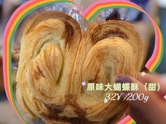 -国际饭店·帆声西饼屋(黄河路店)