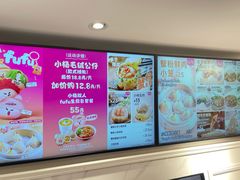 -小杨生煎(黄河路美食休闲街店)