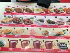 -永和大王(华侨城店)