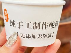 -磁器铜锅涮肉(交大东路店)