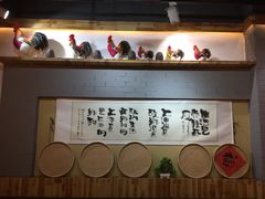 -锅来乐地锅鸡(安亭店)