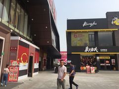 -金铂广场(龙归店)