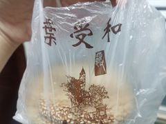 -叶受和(观前街店)