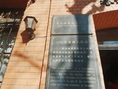 -良友书坊(安徽路店)