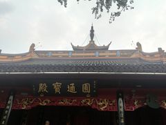 -狼山风景名胜区