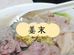 -华威达牛庄(黄埔大道西店)