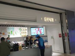 -叶子与茶(苏宁广场店)