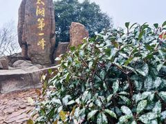 -缥缈峰景区