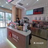 茶昭仪的轻身养生茶