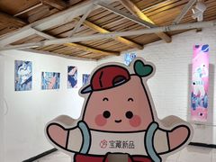 -瑞光创意工厂