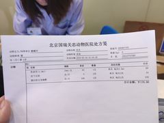-瑞派·关忠动物医院(国瑞店)