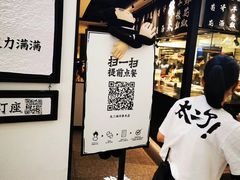 -太二酸菜鱼(福州泰禾店)