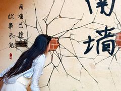 -飞天山旅游区