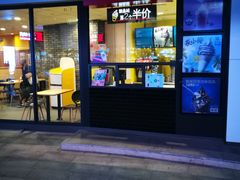 门面-麦当劳(金狮广场店)