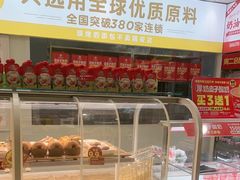 -味多美蛋糕(东直门店)