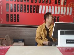 -朱新年·苏式汤团·面点(北寺塔店)