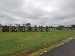 -嘉北郊野公园