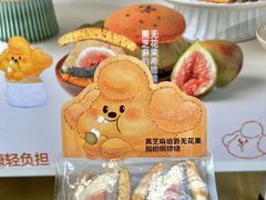 -辛一·铜锣烧(鸿寿坊店)