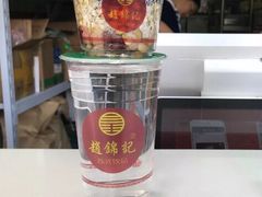 -荣阳楼(山塘街店)