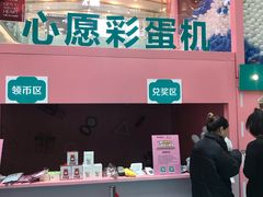 -杭州西湖银泰百货