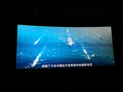 -星轶影院(南京茂业天地店)