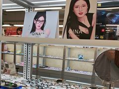 -无奔眼镜·蔡司·依视路授权店(朝阳大悦城店)