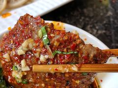 麻辣牛肉-老码头火锅(骡马市店)