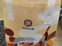 -炖物24章·顺时轻养茶(杭州大厦店)