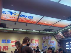 -黔三一夺夺粉酸汤火锅(百信店)