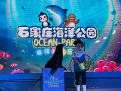-石家庄海洋公园
