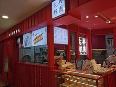 -阮大兴糕团(日月光中心店)