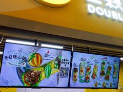 门面-2颗鸡蛋煎饼(北京路天河城店)