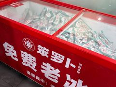 -笨罗卜浏阳菜馆(太平街店)