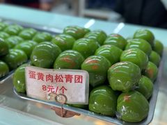 -许阿姨糕团店(南京总店)