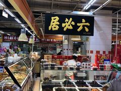 -物美大卖场(玉蜓桥店)