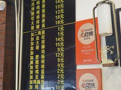 -蒋家肠旺面馆老店(合群路店)