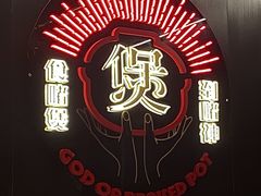 -啫神·广州地标美食(北京路店)