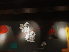 -渝涯重庆豆花老火锅(中赢国际店)