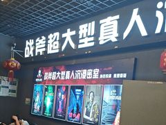 -万达广场(宜兴店)