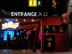 环境&nbsp;(3)-SFC上影影城(港汇永华IMAX激光店)