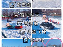 -欢乐水魔方水世界