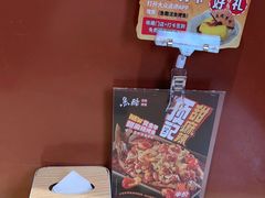 -鱼酷活鱼烤鱼(沈阳大悦城店)