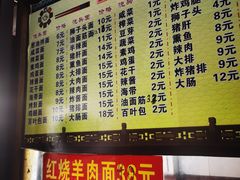 -小无锡面馆